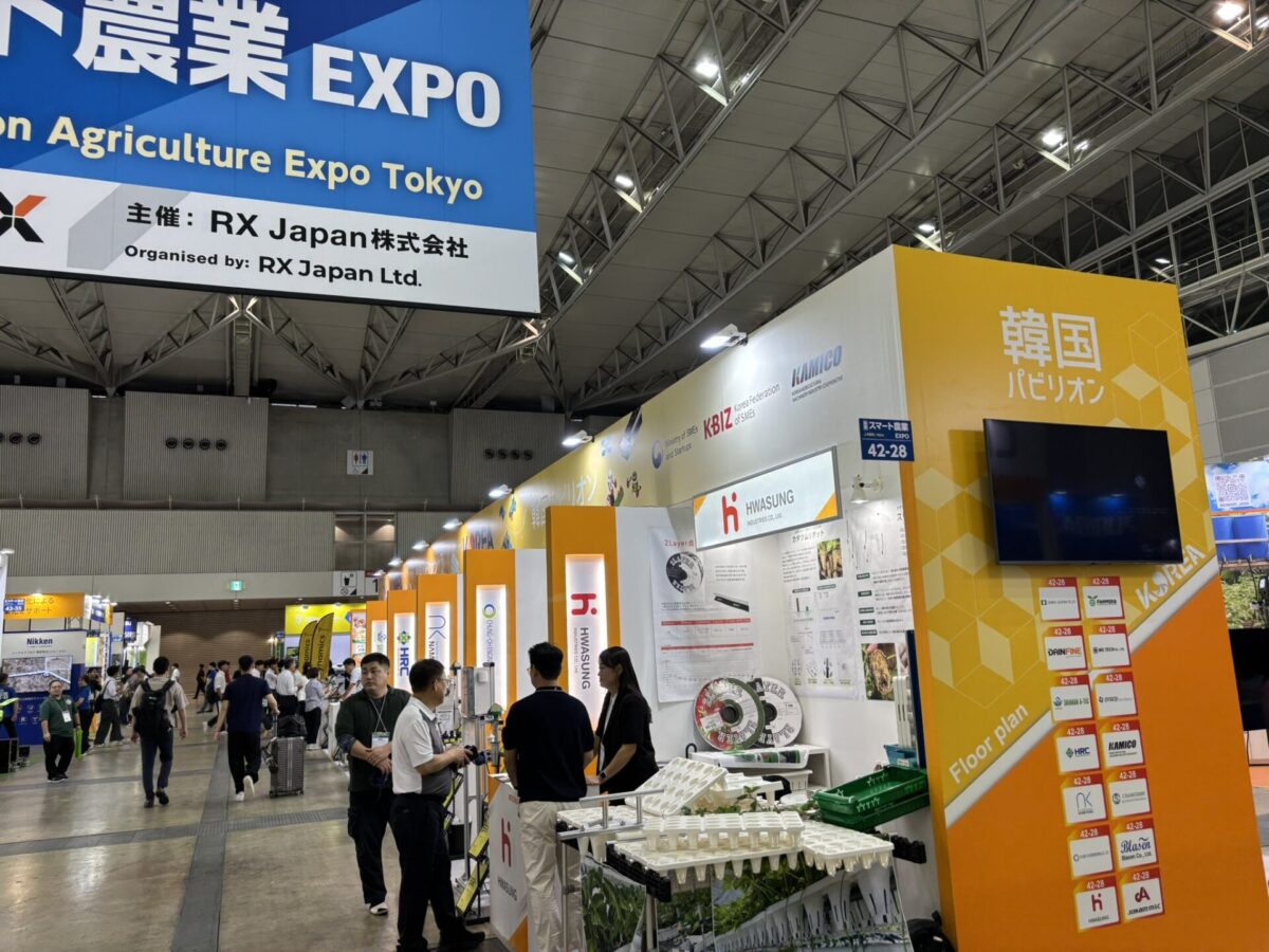 第15回 農業WEEK（幕張メッセ）1日目